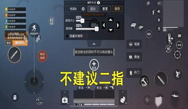 和平精英怎样压枪最准