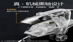 和平精英游戏外设辅助器