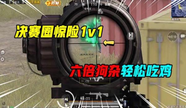 和平精英狗杂教学压枪