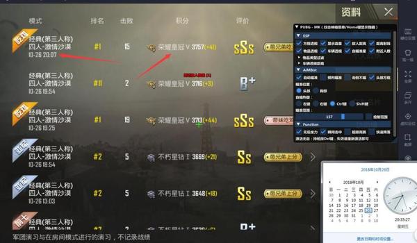 和平精英小卡辅助推荐免费