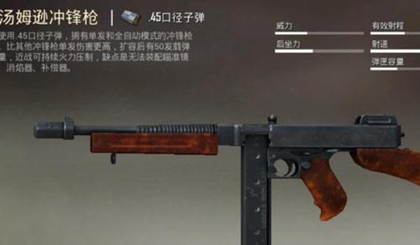 Ak压枪配件和平精英