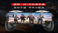 和平精英辅助器推荐用法