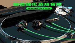 黑鲨4和平精英辅助瞄准