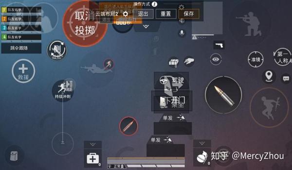 和平精英三指压枪设置