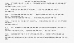和平精英低价辅助卡网