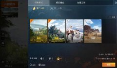 和平精英辅助器自动锁头