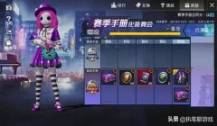 和平精英辅助卡盟代理