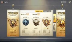 和平精英辅助上分技巧
