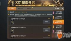 和平精英直装辅助购买