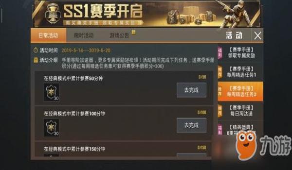 和平精英直装辅助购买 和平精英直装辅助购买