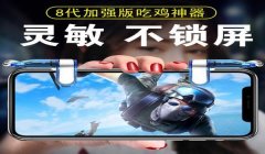 和平精英怎么算是压枪