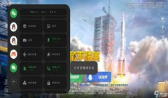 辅助标记和平精英怎么用