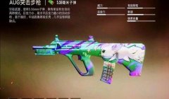 和平精英压枪在哪压的