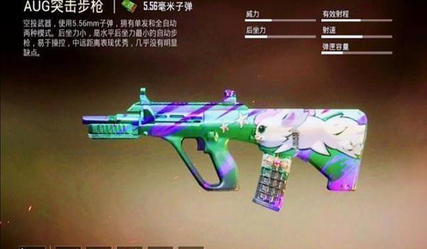 和平精英压枪在哪压的