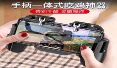 和平精英压枪往一边偏