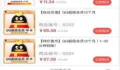 和平精英辅助发卡卡盟