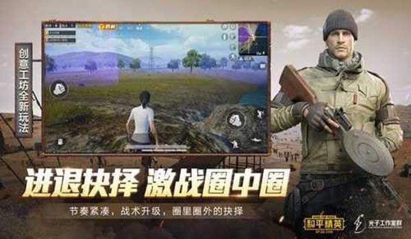 画质辅助软件和平精英 画质辅助软件和平精英