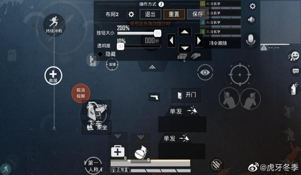 和平精英压枪oppo灵敏度