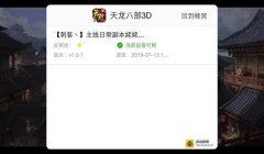 游戏蜂窝有吃鸡辅助吗