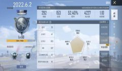 辅助打和平精英的软件