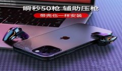 和平精英用什么枪才能压枪