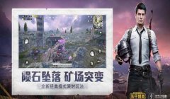低价和平精英辅助提卡网
