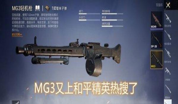 格力手机和平精英压枪