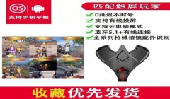和平精英压枪0基础教学