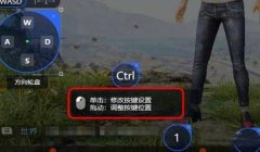 和平精英关掉辅助器怎么关