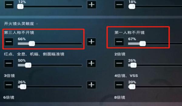 和平精英视频压枪方法