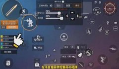 和平精英机瞄也需要压枪吗