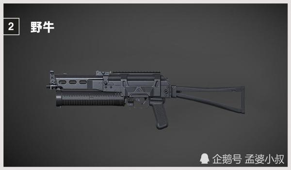 和平精英m4极致压枪