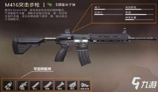 和平精英m762红点压枪教程