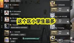 741和平精英辅助卡盟