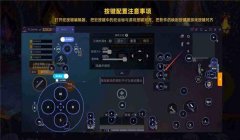 和平精英压枪平板设置