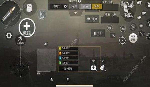 和平精英怎么打开辅助点