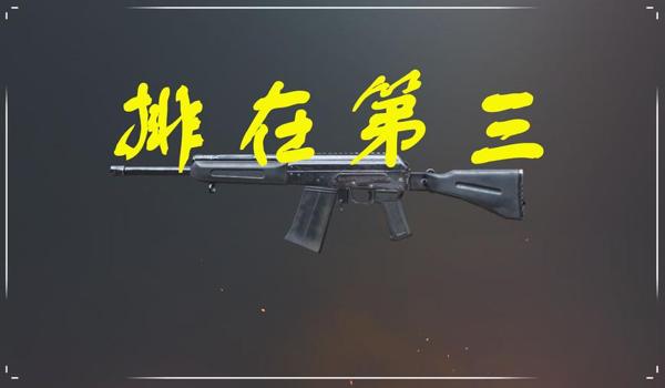 m4三倍压枪和平精英