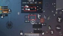 和平精英辅助没有声音了