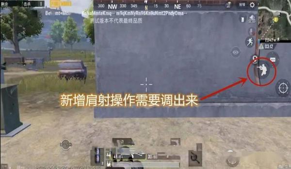 和平精英设置腰射辅助器 和平精英设置腰射辅助器
