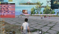 和平精英星光安卓辅助下载