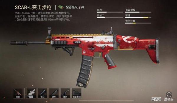m416压枪技巧和平精英