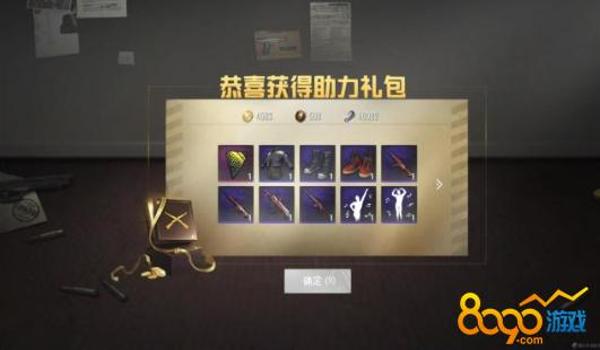 和平精英如何激活辅助器 和平精英如何激活辅助器