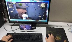和平精英电脑辅助器推荐