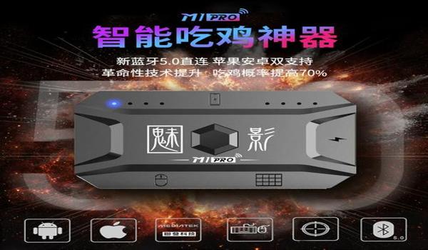 和平精英怎么后座压枪