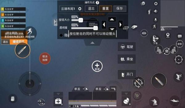 ak压枪灵敏度设置和平精英