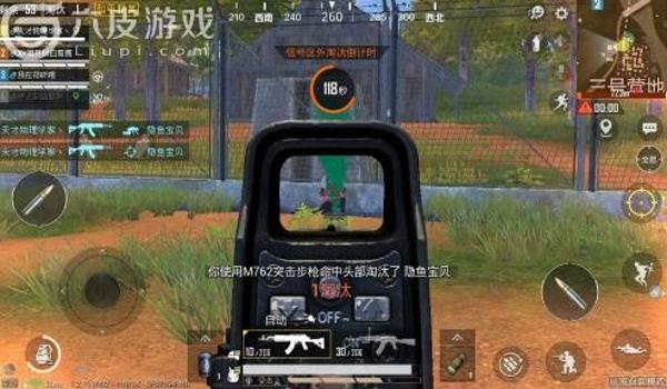 和平精英精准辅助工具在哪