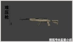 和平精英cs极限压枪