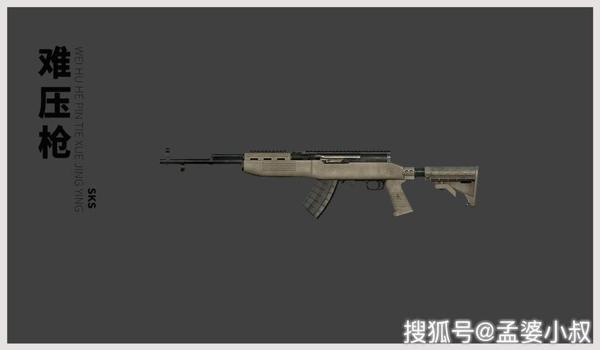 和平精英cs极限压枪