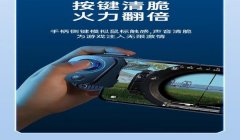 和平精英4倍无后座压枪