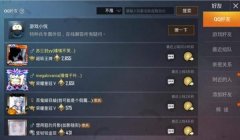 战魂和平精英辅助怎么用